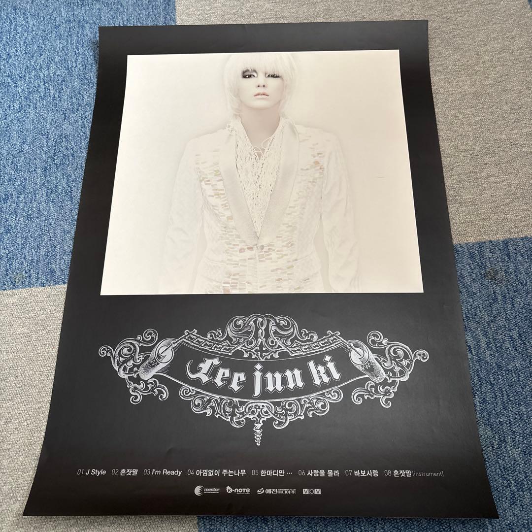 イ・ジュンギ 2009ファンミポスターセット J Styleポスター - メルカリ
