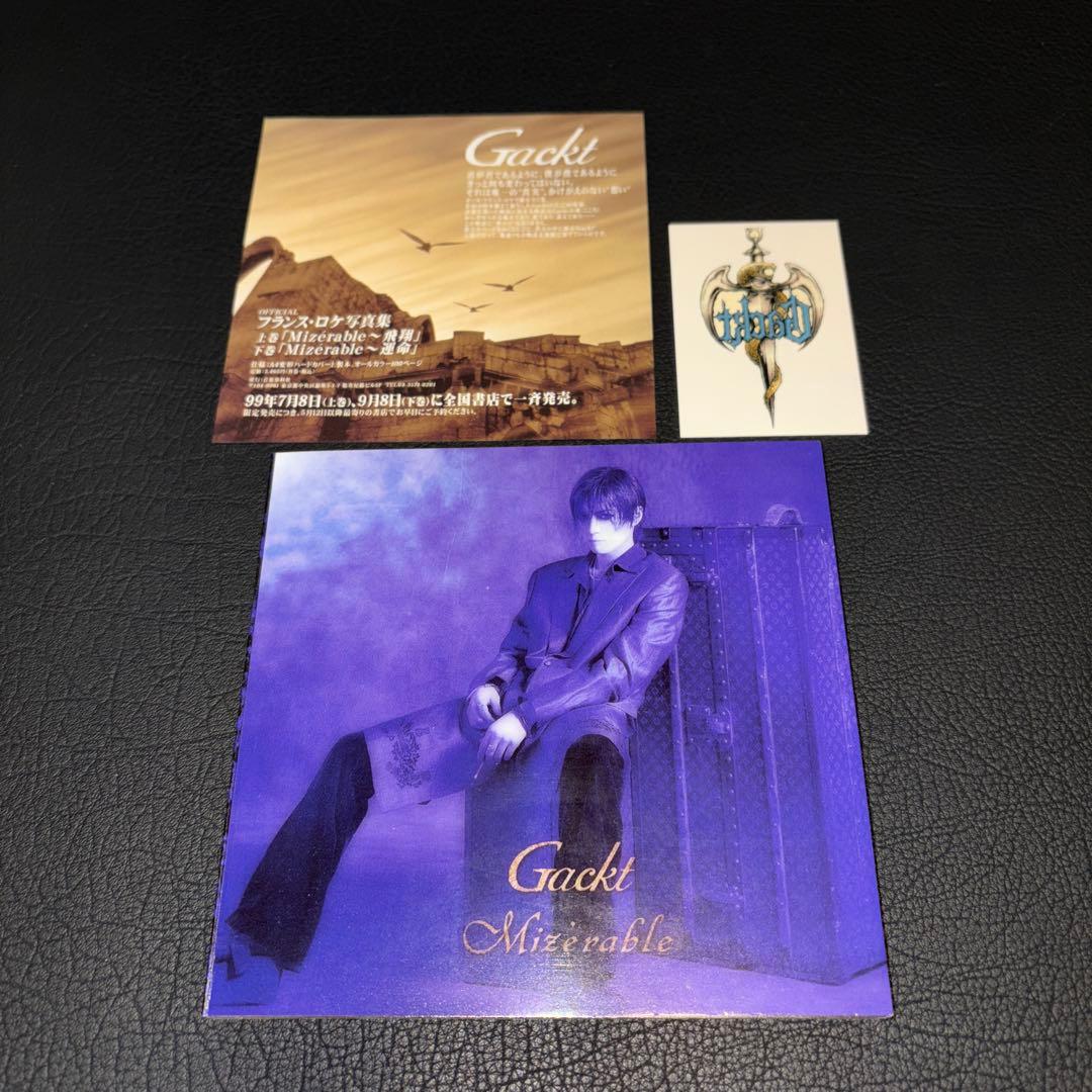 Gackt/CDセット 初回盤 ガクト MALICE MIZER マリスミゼル - メルカリ