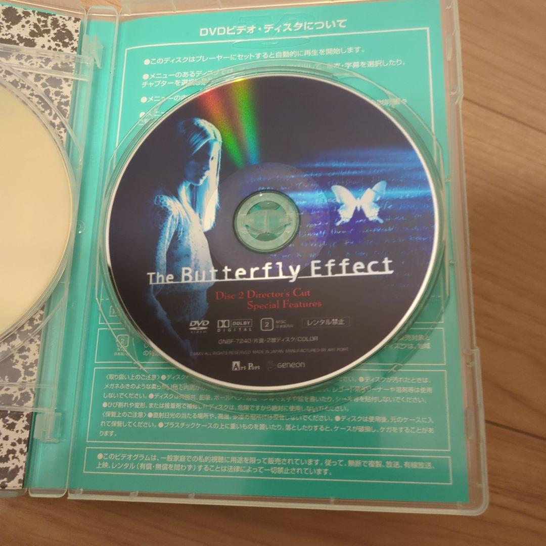 バタフライ・エフェクト プレミアムエディション DVD