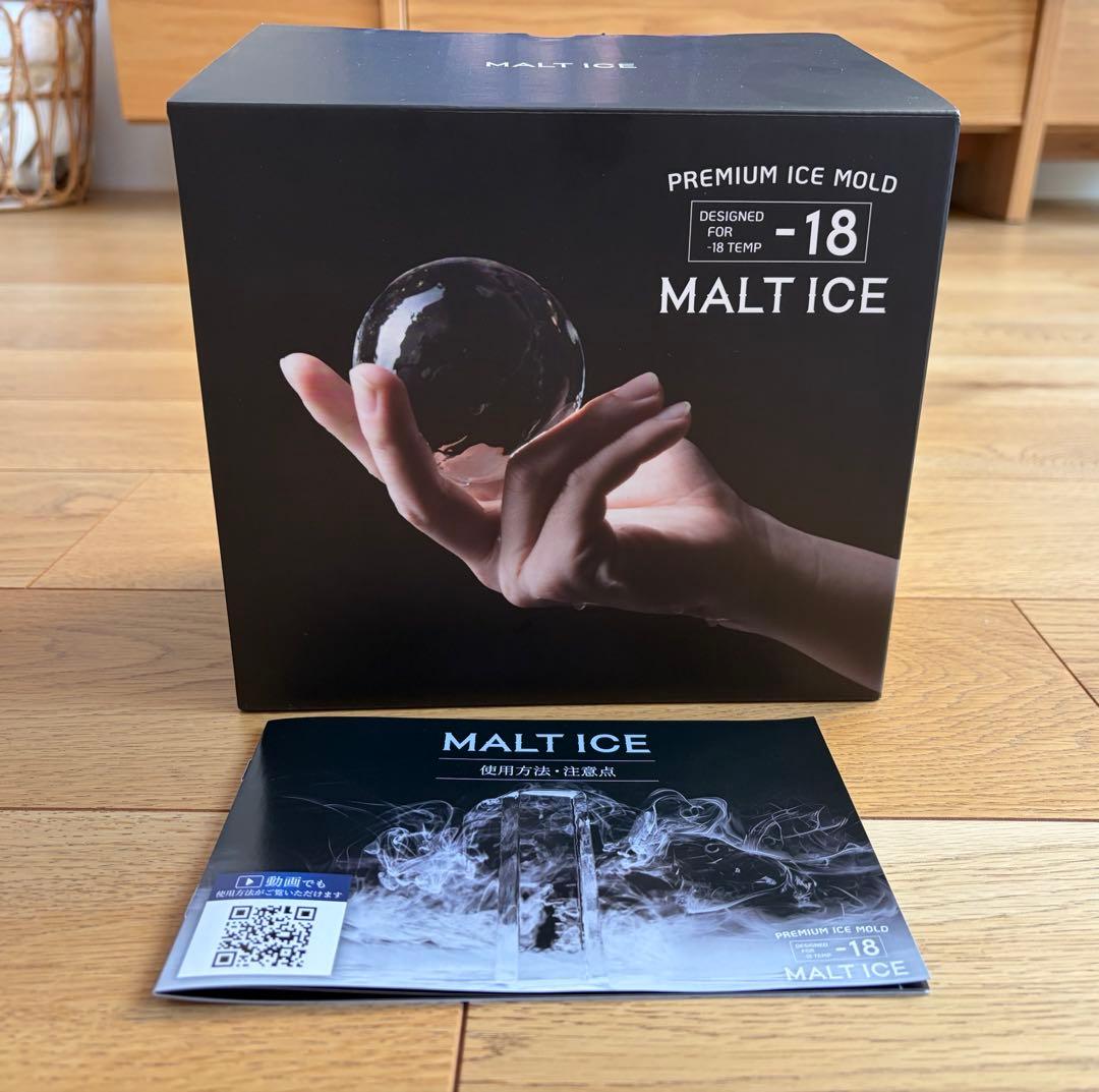モルトアイス MOLTICE 製氷機 - メルカリ