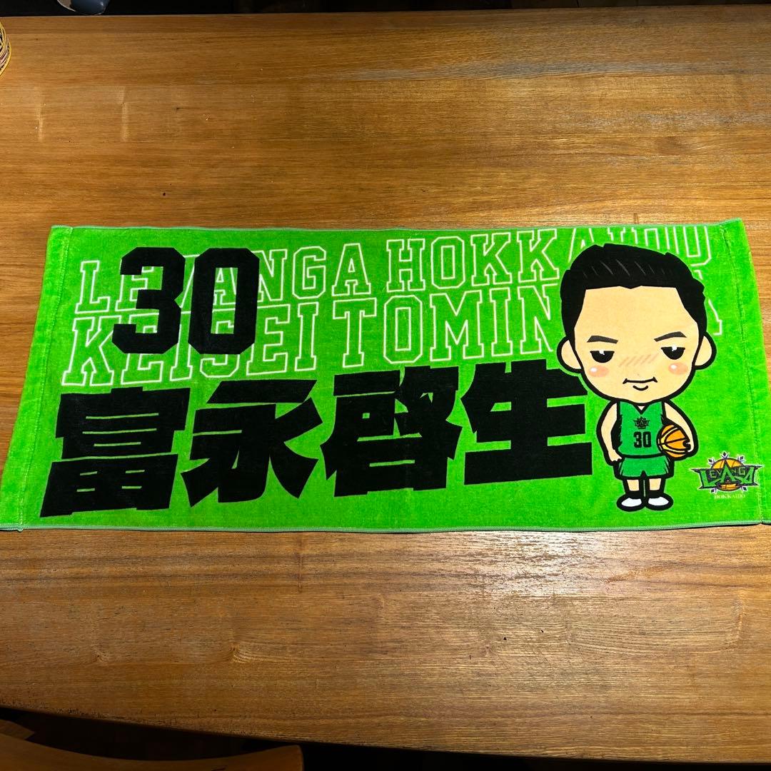 レバンガ北海道 富永啓生選手 30番 ネームタオル - メルカリ