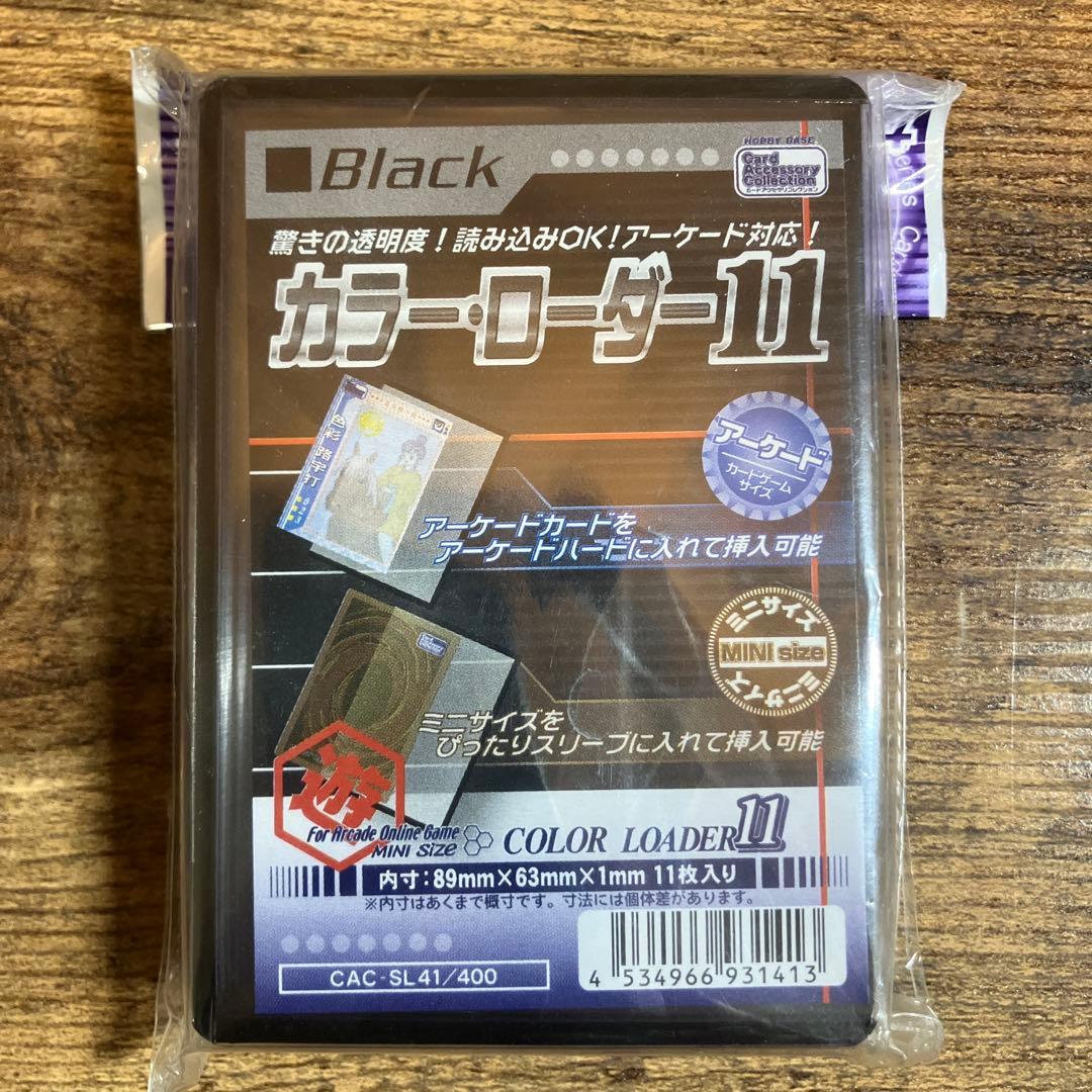 カラー・ローダー11 ③パックset (1パック11枚入り、合計33枚) - メルカリ