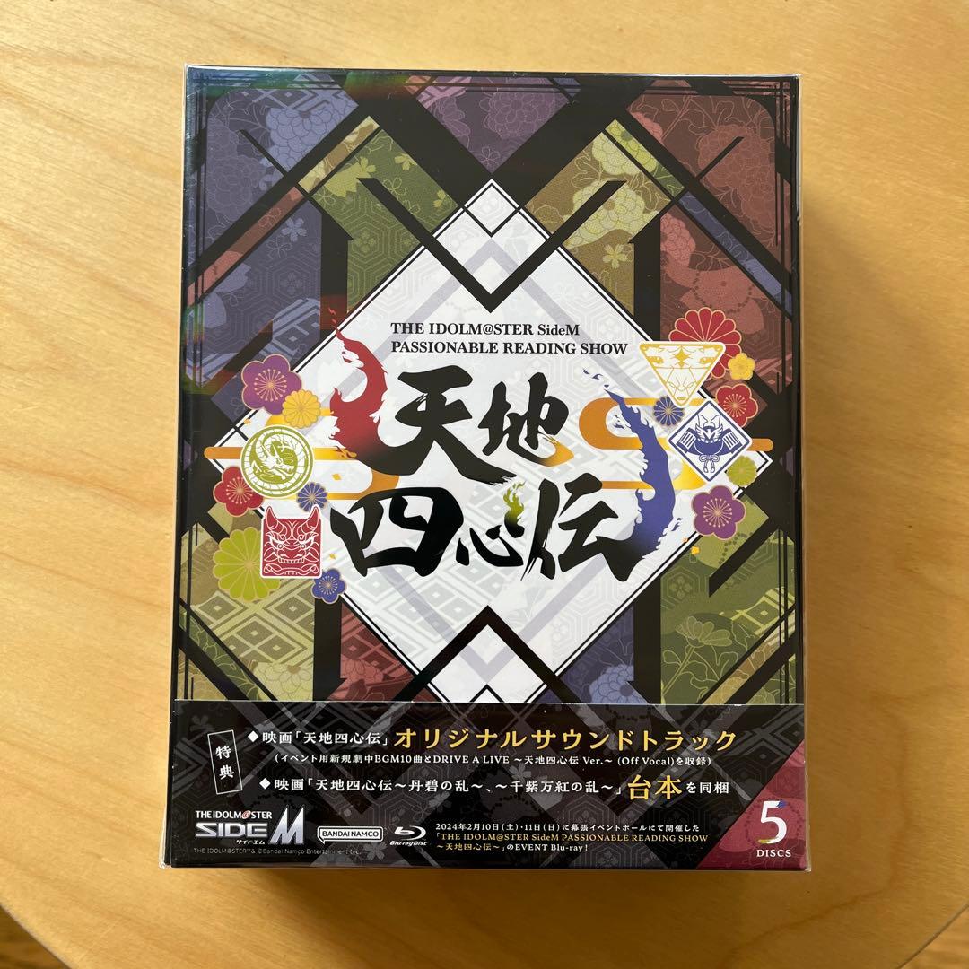 THE IDOLM@STER SideM PASSIONABLE READIN… THE IDOLM@STER SideM PASSIONABLE READING SHOW 〜Tenchi Shishinden