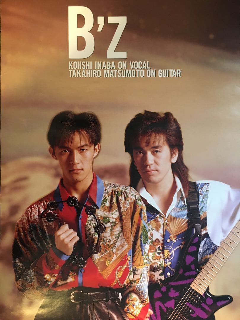 B'z 非売品 ポスター レア ビーズ 90年代 稲葉浩志 松本孝弘 - メルカリ