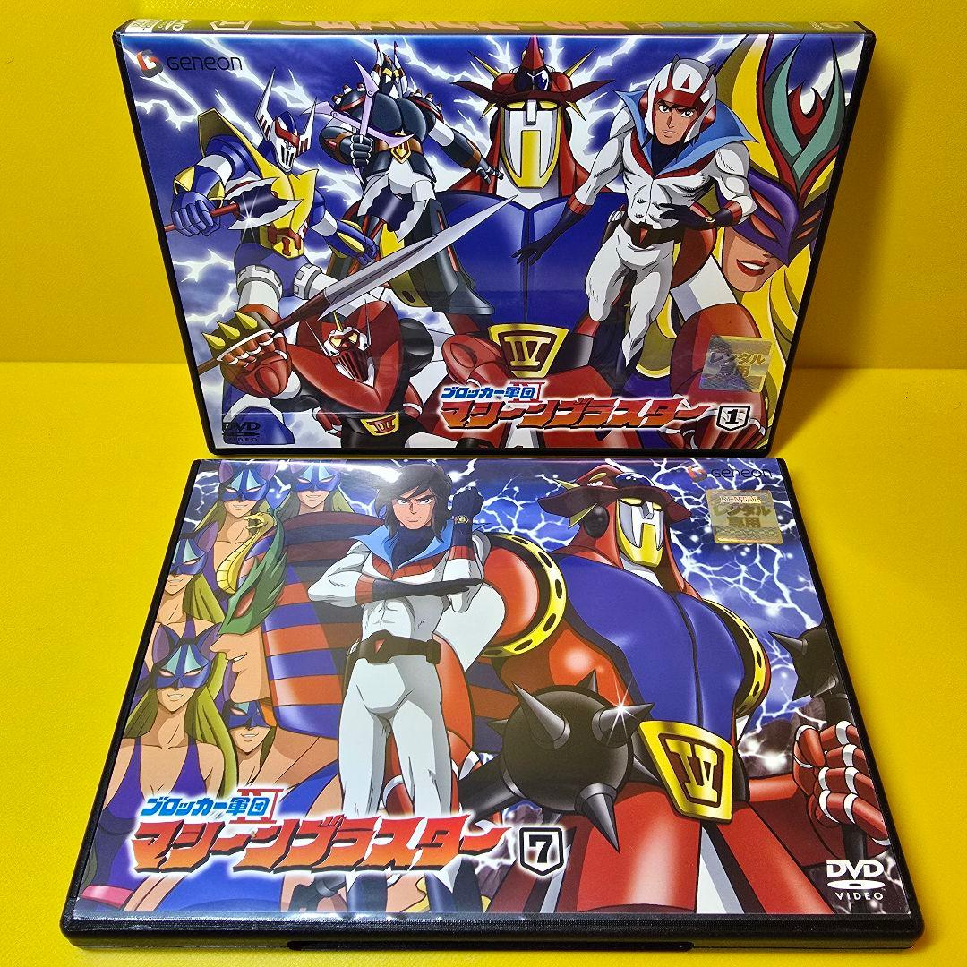 新品ケース交換済み　ブロッカー軍団IVマシーンブラスター DVD7巻セット Amazon.co.jp: ブロッカー軍団IVマシーンブラスター DVD-BOX(初回限定