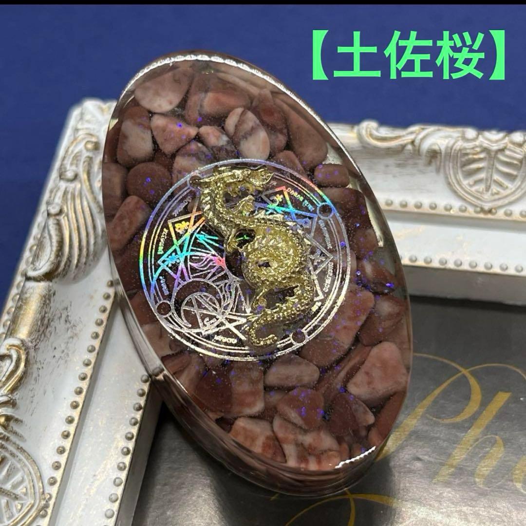 マコト様 おまとめ