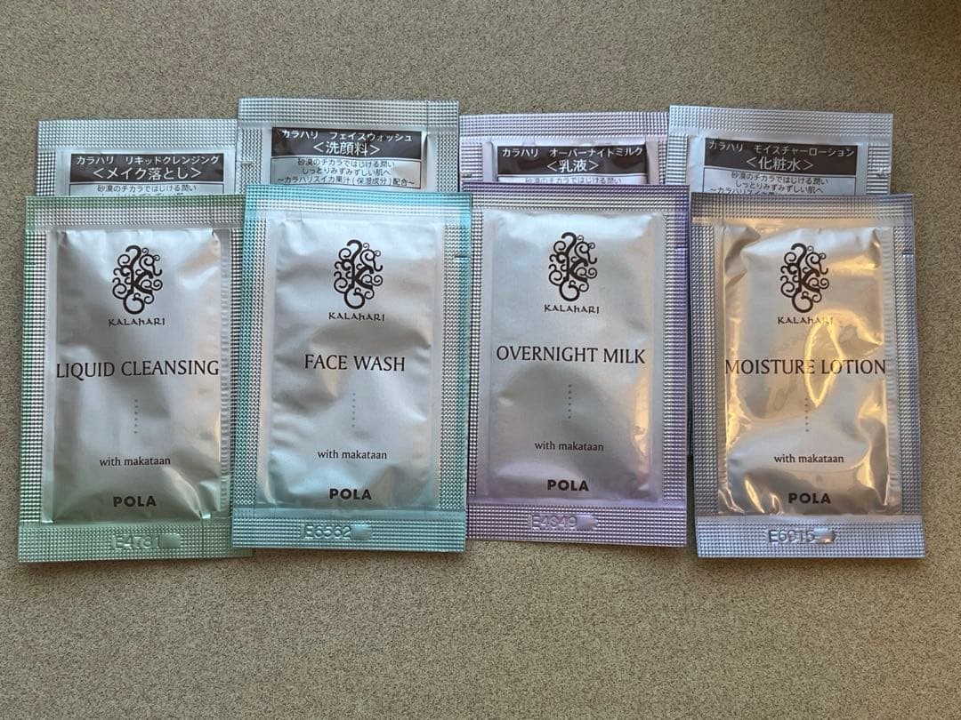 POLA スキンケアトライアルセット 4点×2個ずつセット 旅行 - メルカリ