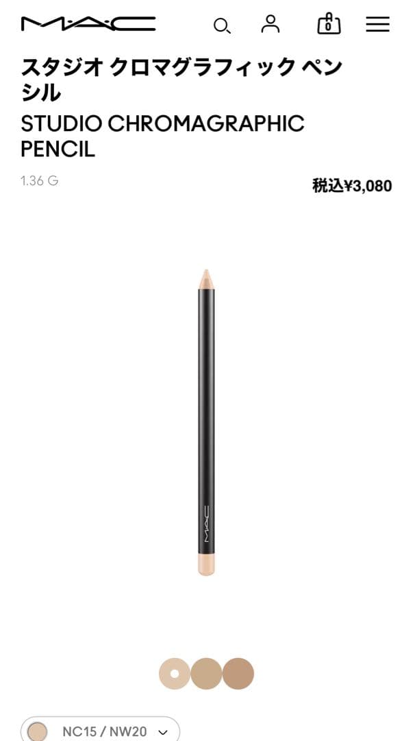 ◎値下げ◎MAC マック スタジオクロマグラフィックペンシル NC15/NW20