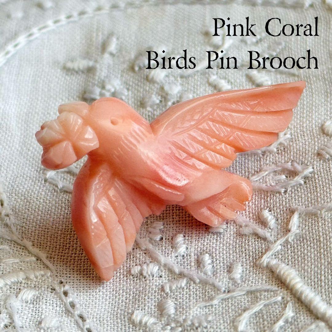 桃珊瑚 幸せのピンクの鳥 ピンブローチ 四葉のクローバー 小鳥 ブローチ 桃珊瑚 幸せのピンクの鳥 ピンブローチ 四葉のクローバー 小鳥