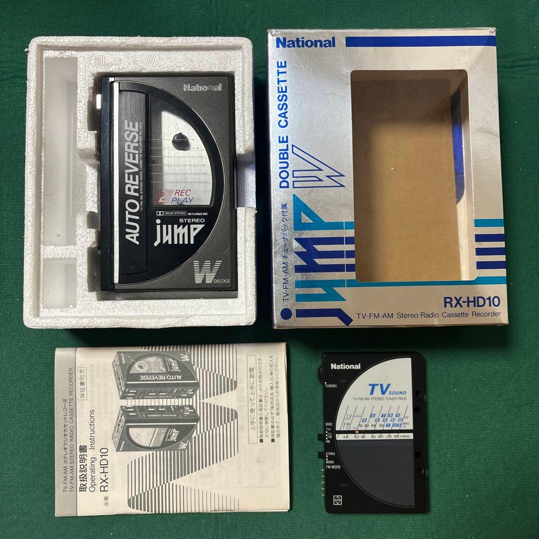 ラジオ・コンポ National RX-HD10 RP-FA100 Panasonic RX-HD10 ▷ Walkman.land