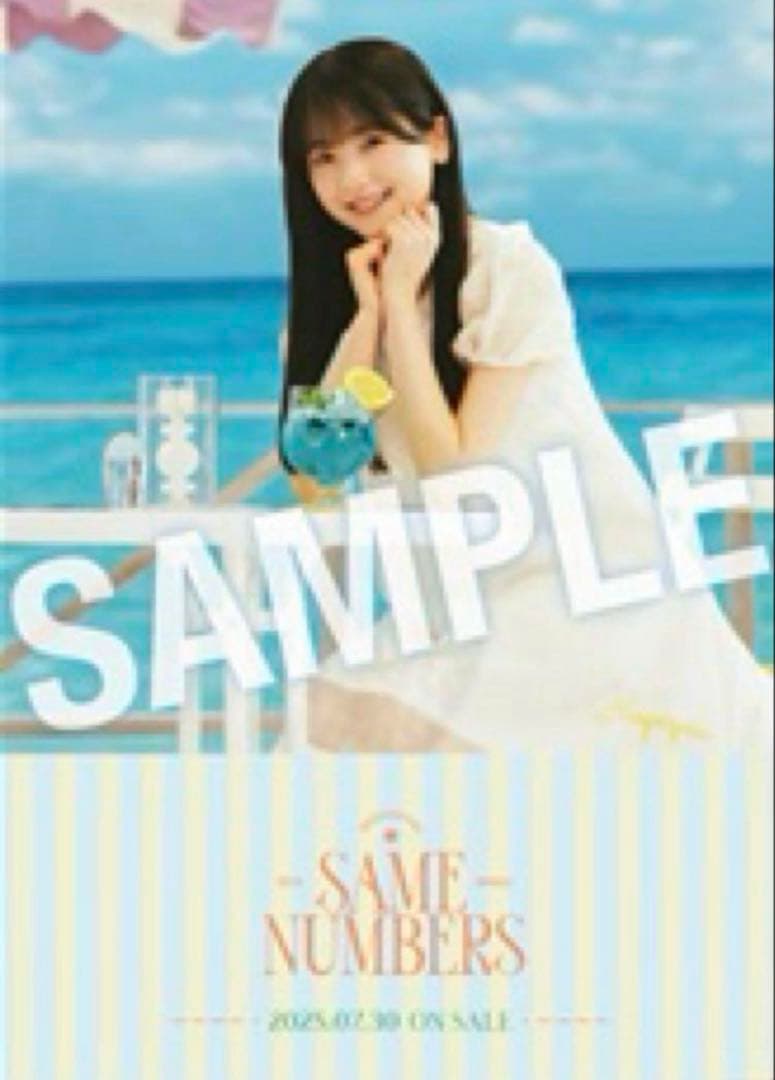 乃木坂46 39th Same numbers 会場限定 ポスター 鈴木佑捺 - メルカリ