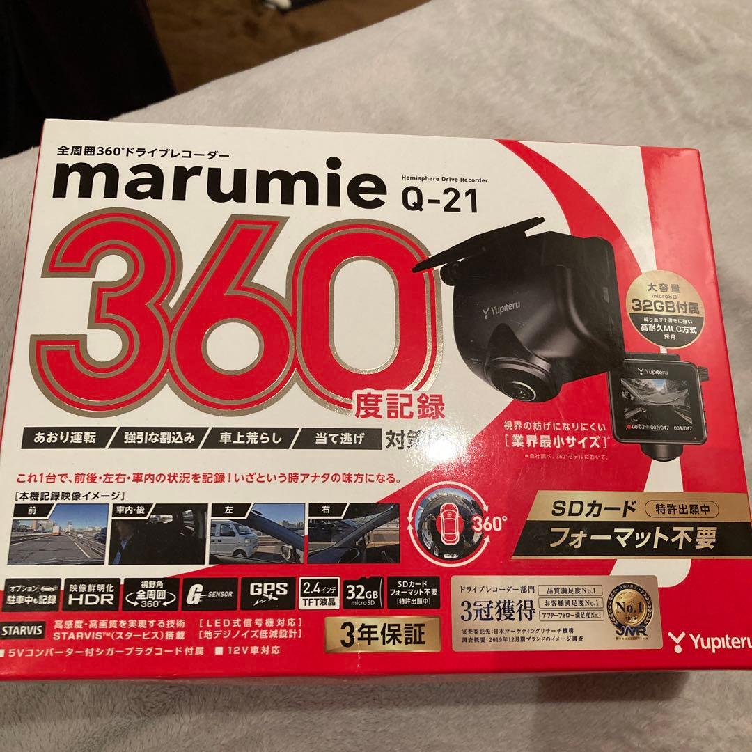 YUPITERU Q-21 BLACK - メルカリ