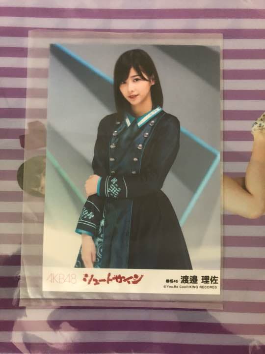 欅坂46 渡邉理佐 真っ白なものは汚したくなる (特典)アナログポスター