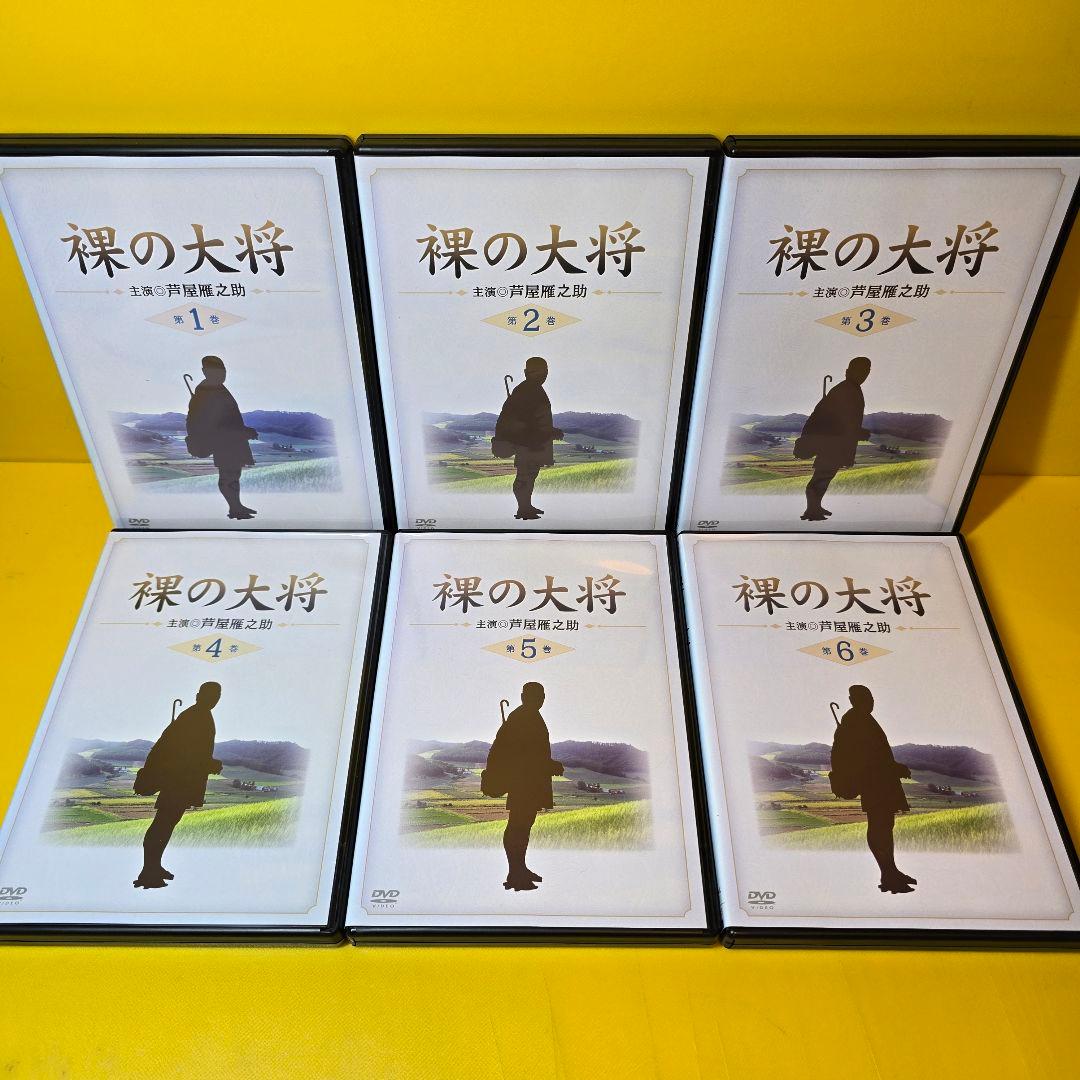 新品ケース交換済み　裸の大将 DVD 全23巻セット