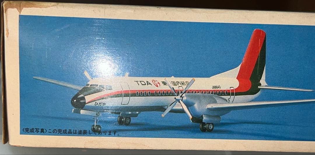 YS-11 型機 AIRPLANE 東亜国内航空 1/72 SCALE