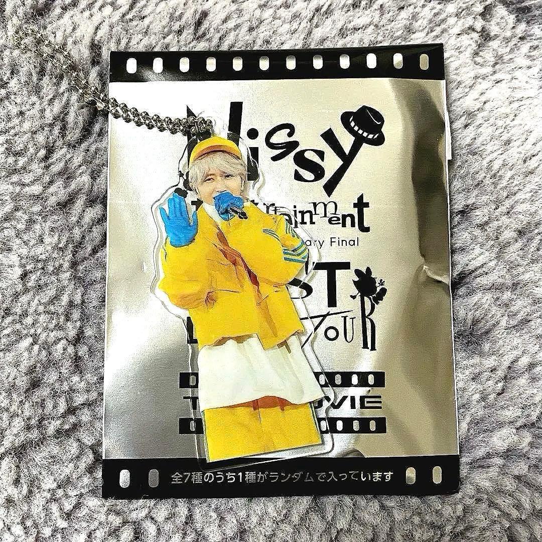 Nissy 247ホルダー アクリル キーホルダー 映画 - メルカリ