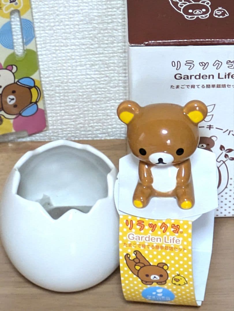 ♡リラックマグッズ♡ガーデンライフ＆カップセット＆／2点セット