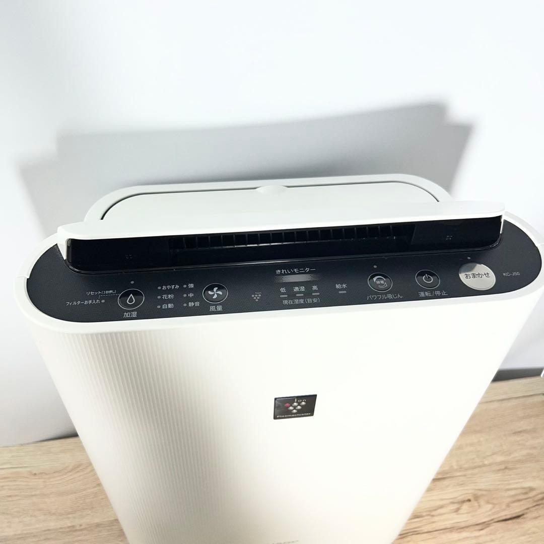 SHARP KC-J50-W 加湿空気清浄機 2021年製 B139 - メルカリ