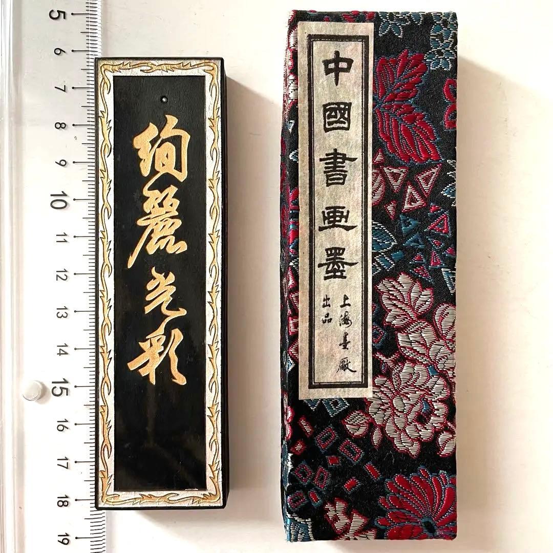 書道具　中国古墨　絢麗光彩 油煙102 上海墨廠 未使用65g 書道具 中国古墨 絢麗光彩 油煙102 上海墨廠 未使用65g 書道具 中国古