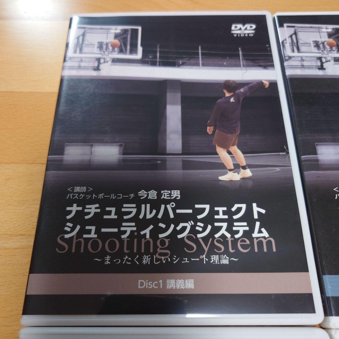 ナチュラルパーフェクトシューティングシステム 4枚組DVD