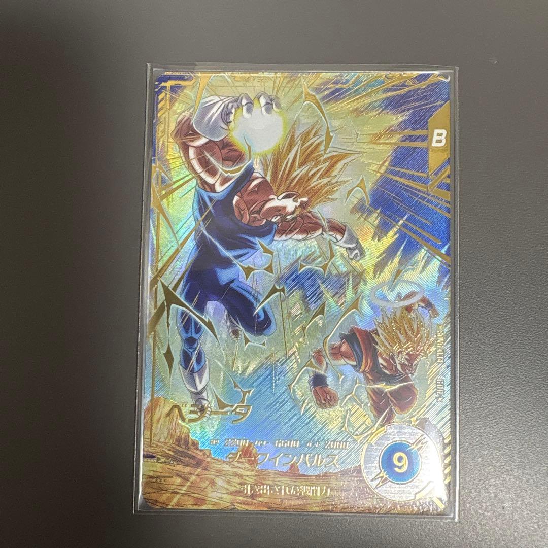 SDV6-034 GDRパラレル 魔人ベジータ ドラゴンボールスーパーダイバーズ SDV6-034 GDR☆ ベジータ（パラレル