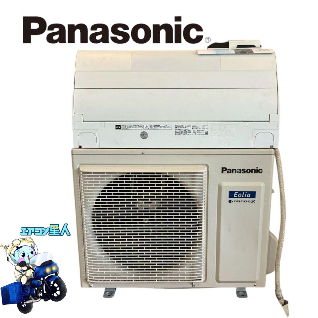 ◎1887 パナソニック【CS-X251D-W】2021年 8畳 エアコン 中古 ◎1887 パナソニック【CS-X251D-W】2021年 8畳 エアコン 中古