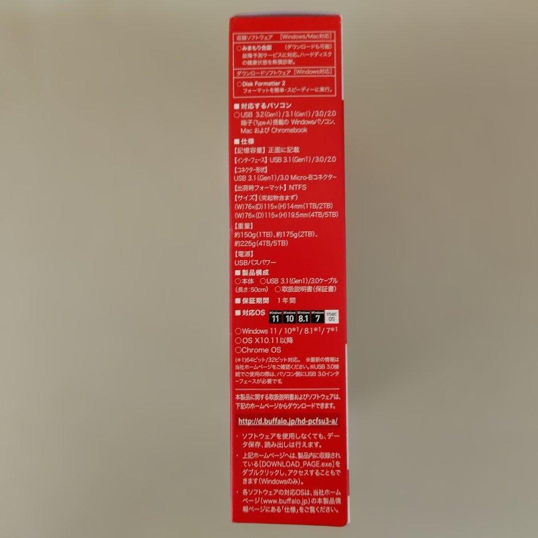 BUFFALO 外付けハードディスク 2.0TB