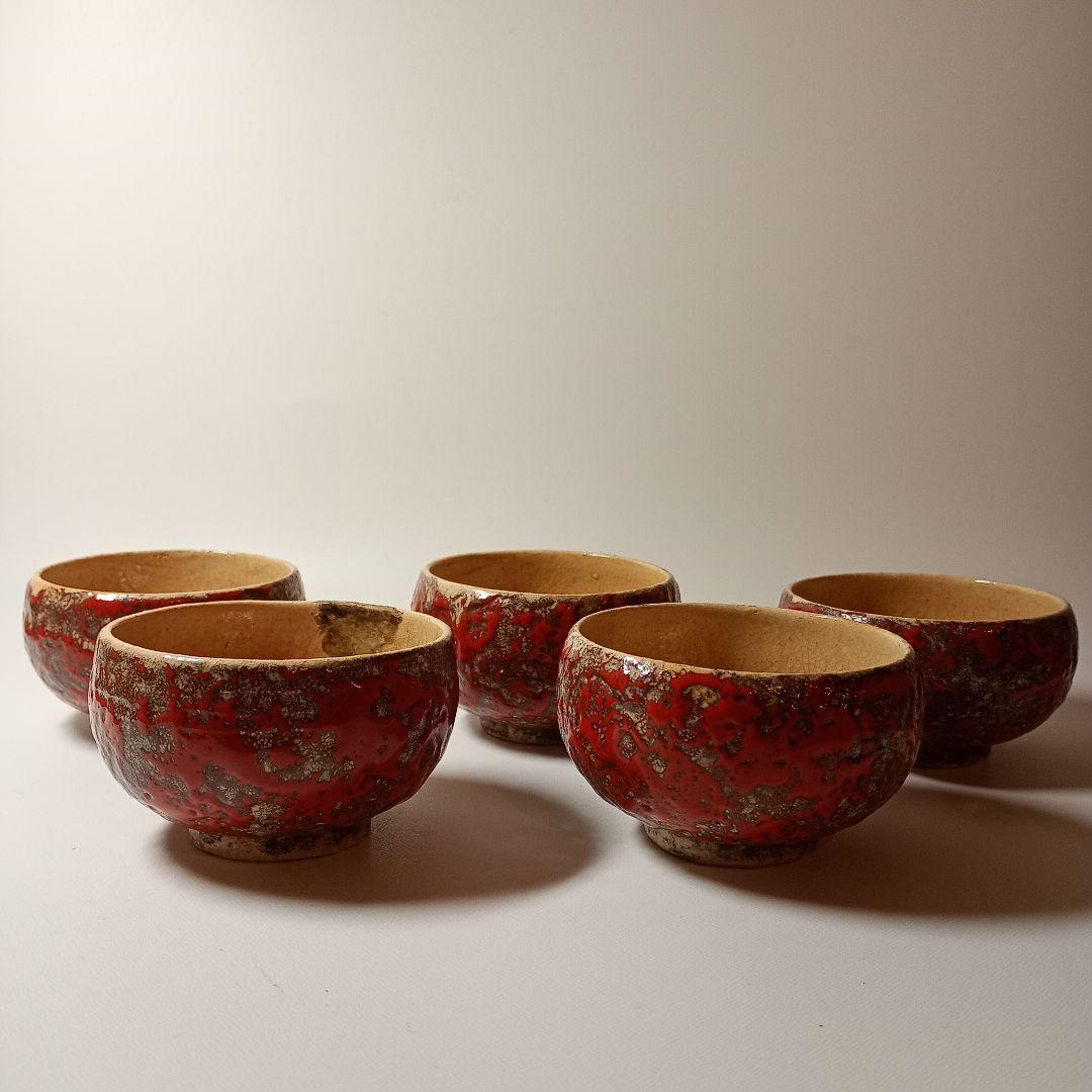 箕面焼 初代 松田志与女作 汲出し茶碗 煎茶碗