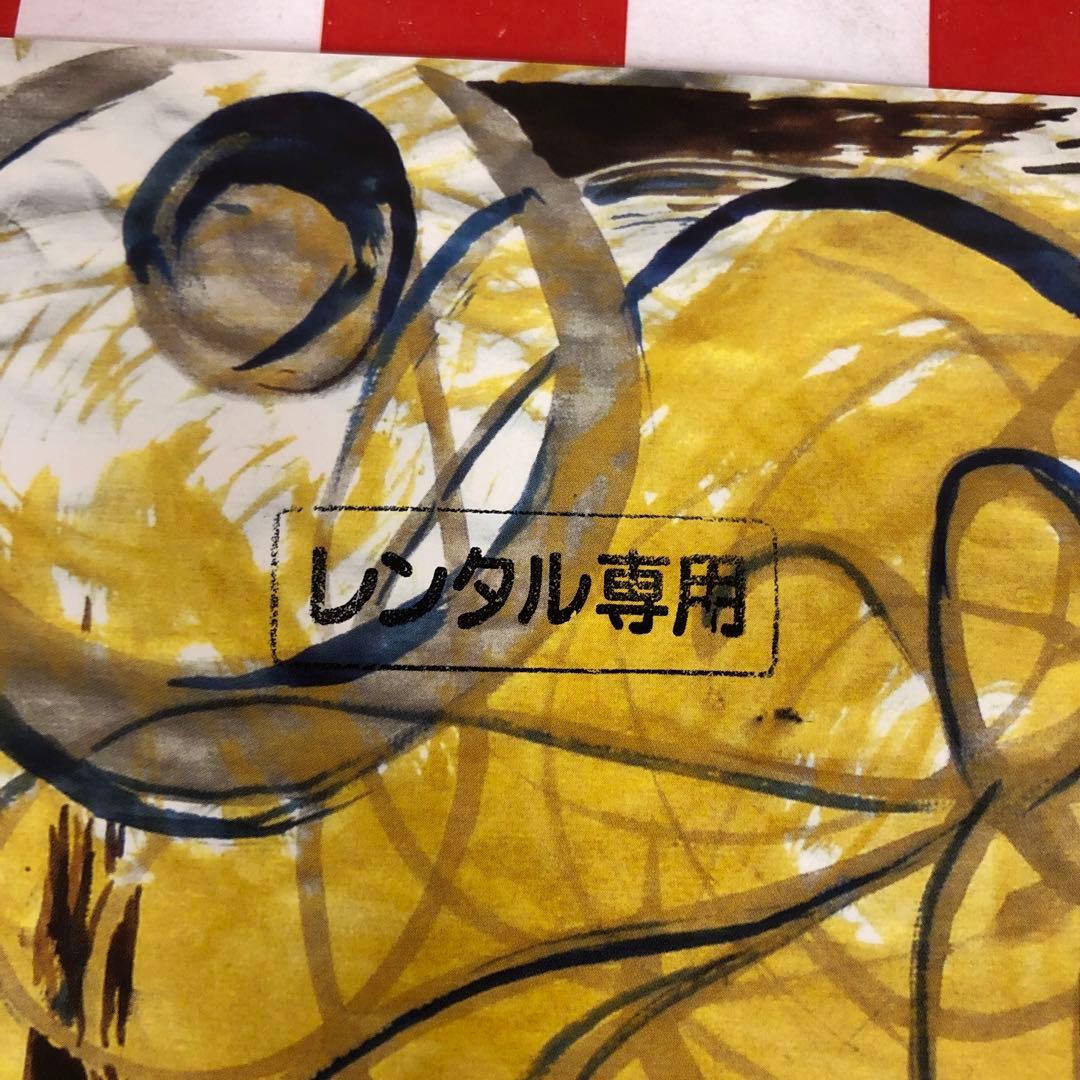 【R19212】Kill your T.V.'09