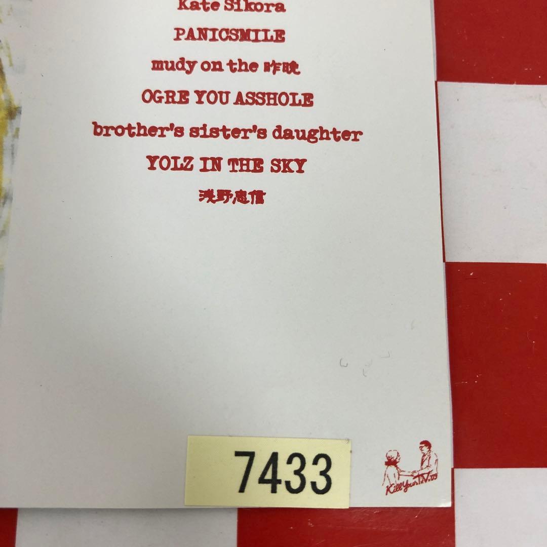 【R19212】Kill your T.V.'09