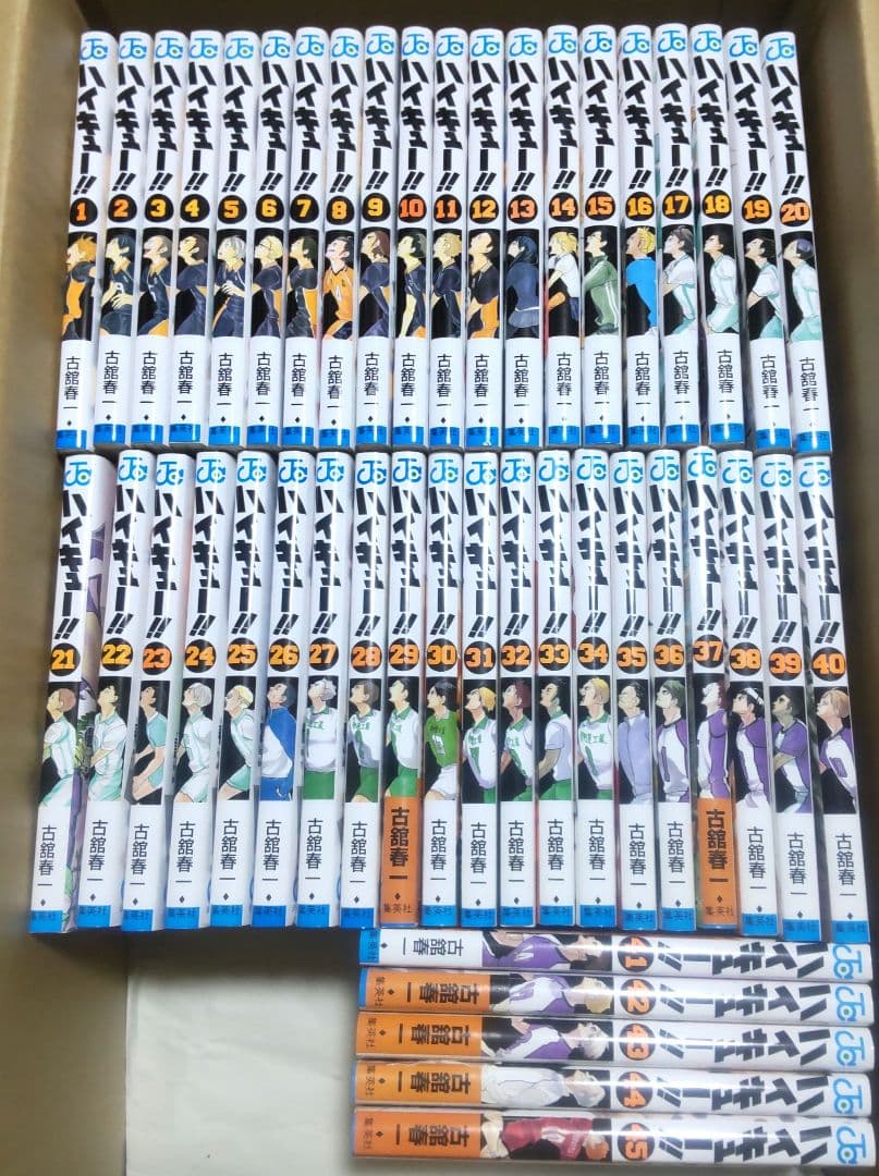 ハイキュー ！！ 全巻 セット ハイキュー!! 全巻セット（全45巻） | 八文字屋OnlineStore