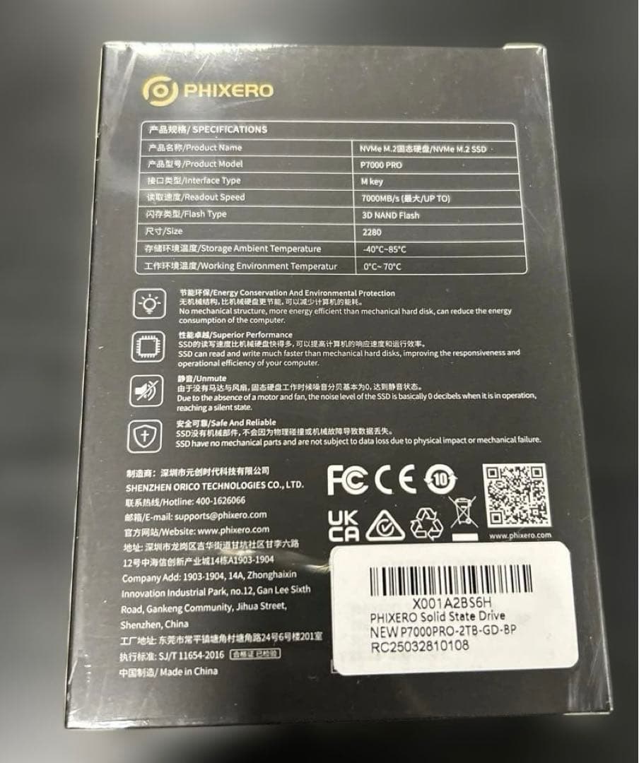 PHIXERO P7000PRO SSD 2TB NVMe