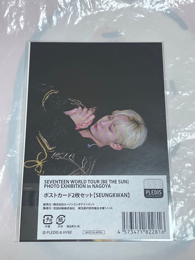 SEVENTEEN スングァン ポストカード - メルカリ