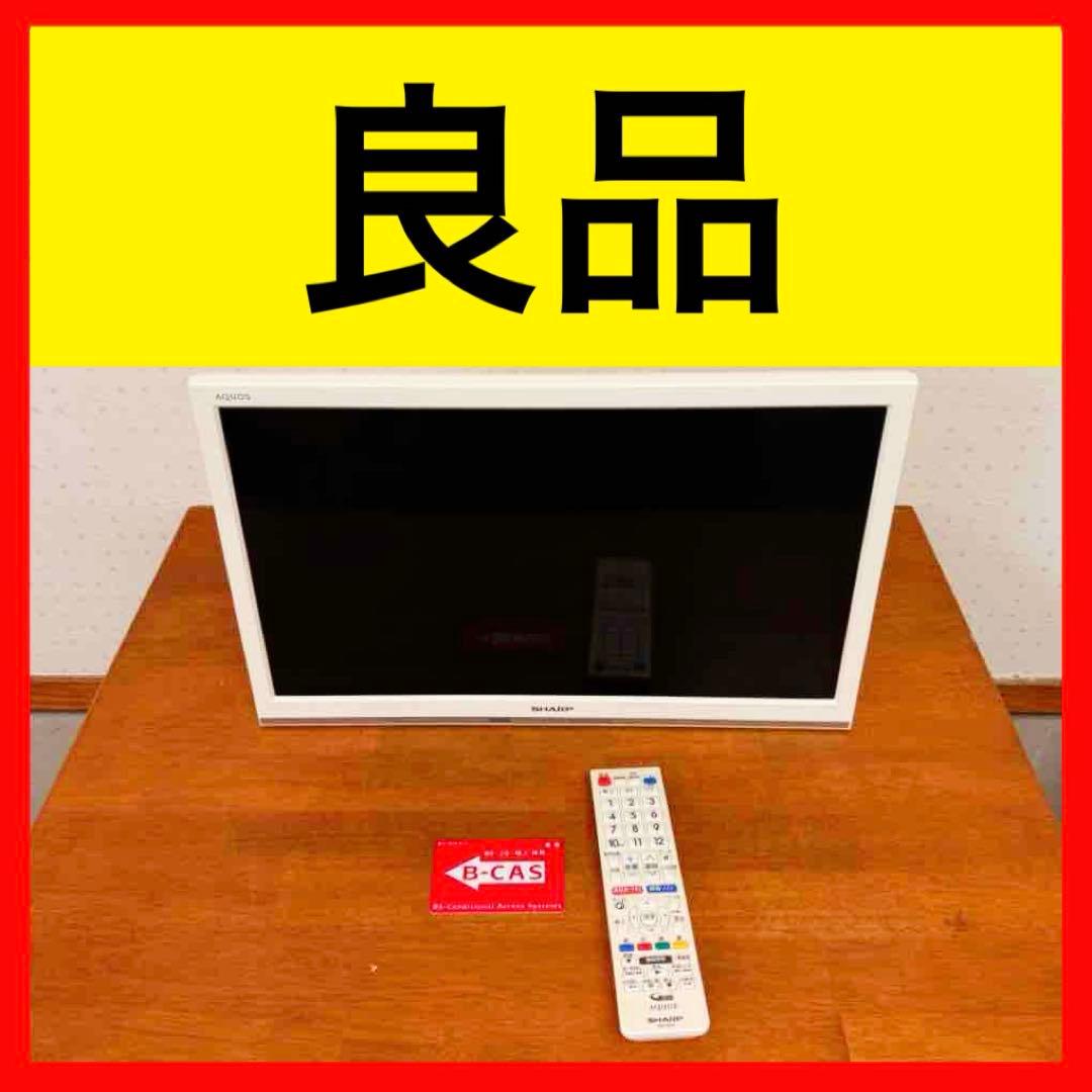 ● 良品 SHARP AQUOS 19インチ 液晶テレビ 2T-C19AD シャープ AQUOS 2T-C19AD-W [19インチ ホワイト系] 価格比較 - 価格.com