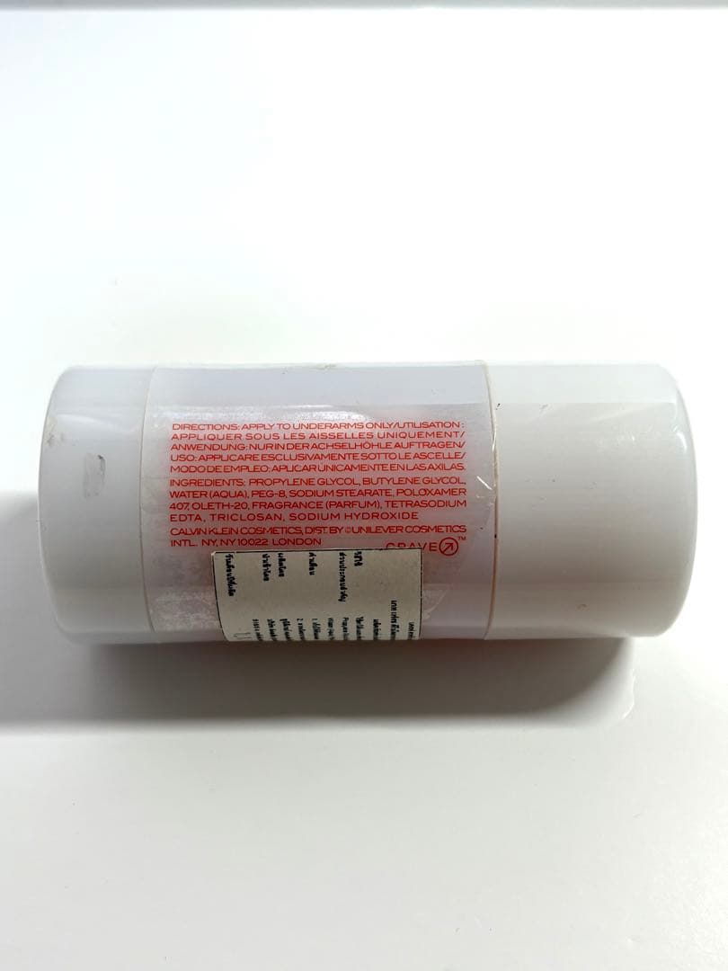 超レア  CRAVE デオドラント 75ml