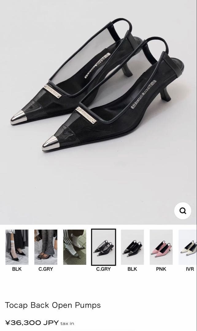 PRANK PROJECT Tocap Back Open Pumps 37