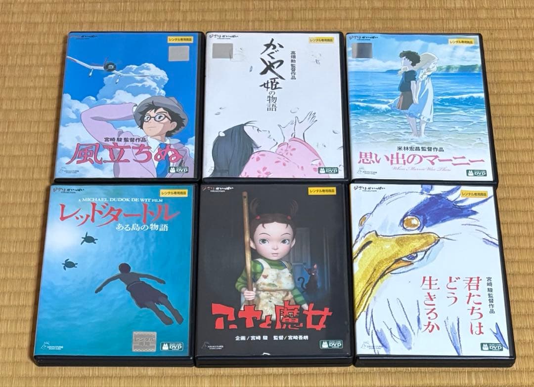 ジブリ映画+関連作品+スタジオポノック作品 全34巻セット dvd - メルカリ