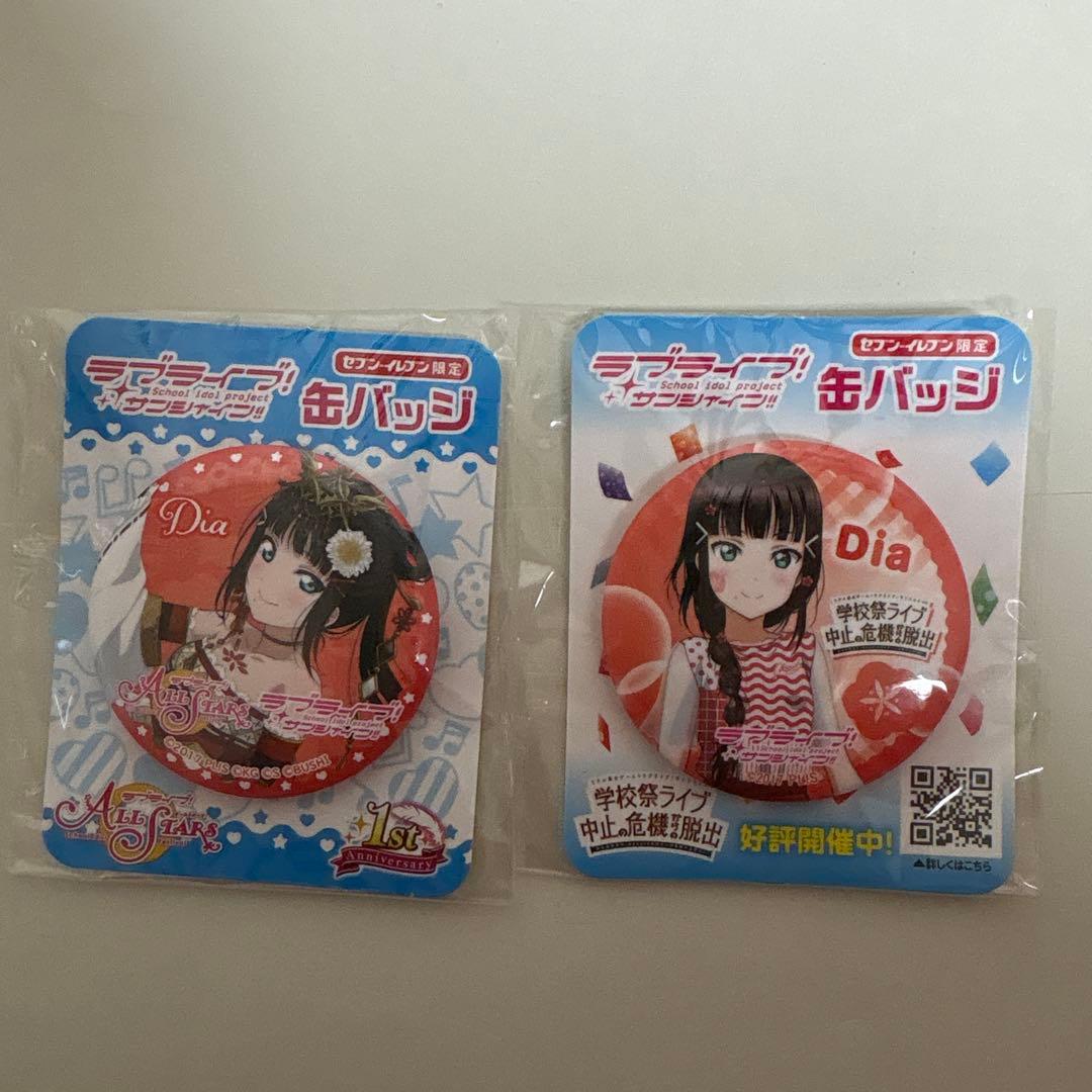 ラブライブ！サンシャイン!!缶バッジ 1st Anniversary 黒澤ダイヤ
