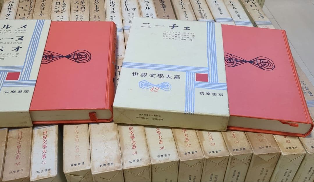 世界文学大系 53冊まとめ売り(1〜65巻+別巻1冊)※歯抜けあり