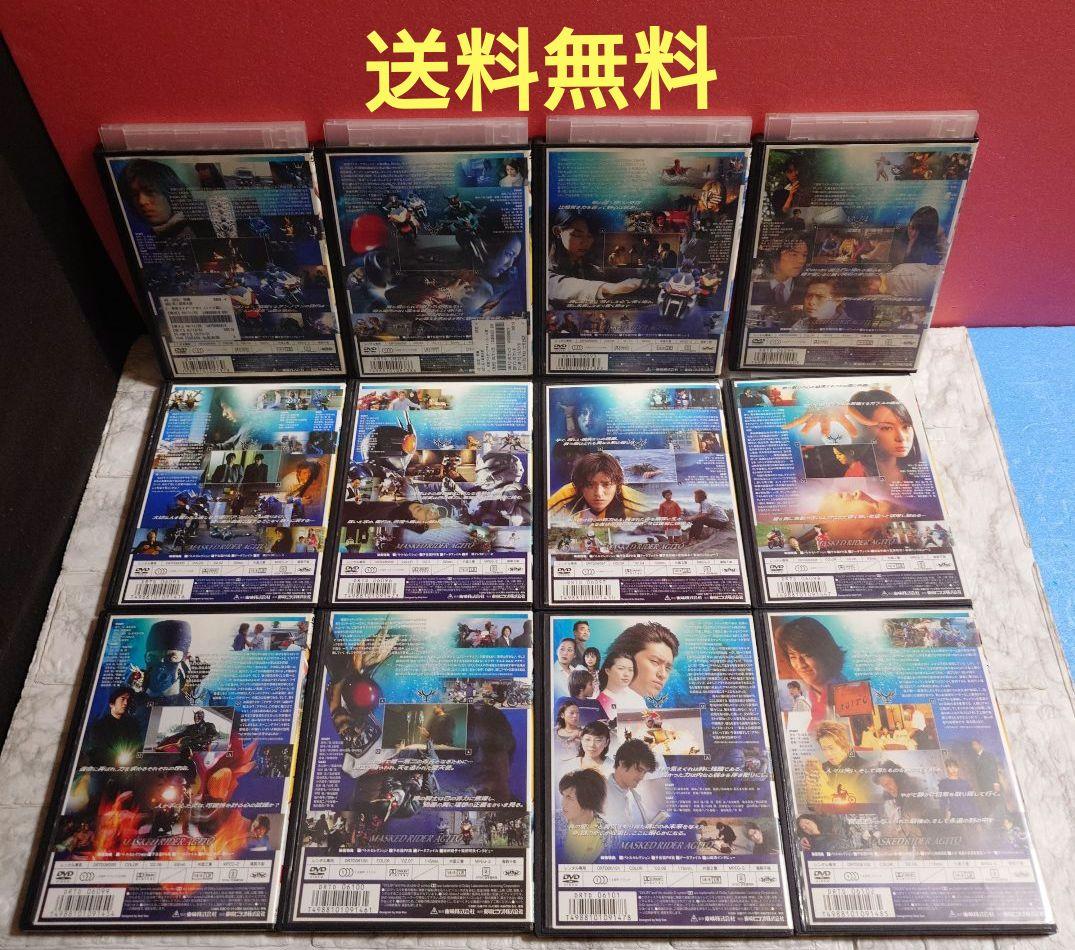 仮面ライダーアギト 全12巻DVD〈レンタル落ち商品〉要潤、