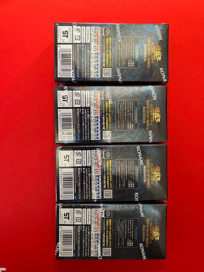 遊戯王side:PRIDE 4BOXセット シュリンク付 新品未開封 - メルカリ