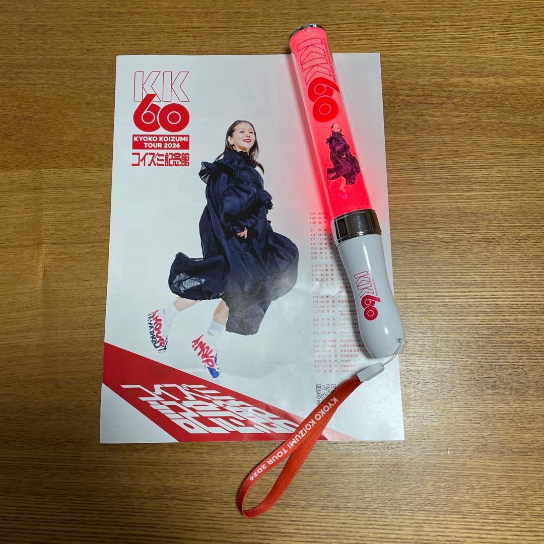 小泉今日子 KYOKO KOIZUMI TOUR 2026 ペンライト - メルカリ