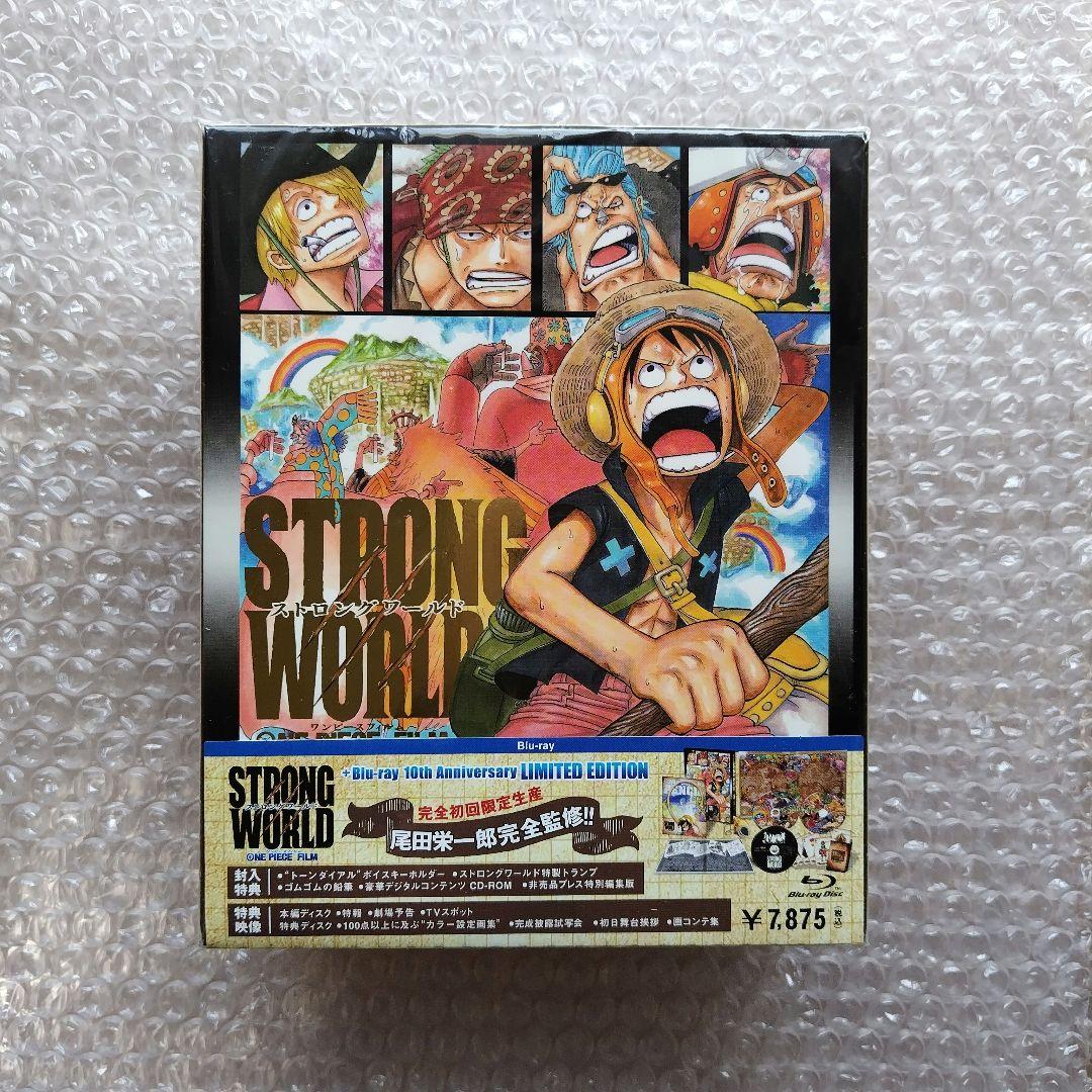ワンピース フィルム ストロングワールド Blu-ray 完全初回限定生産