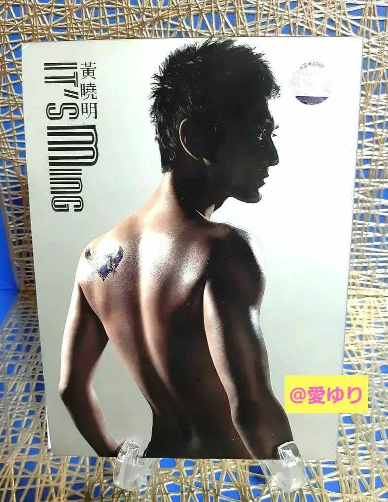 レア✨輸入盤】♢ホァン・シャオミン黄暁明 IT'S Ming⭐CD&DVD - メルカリ