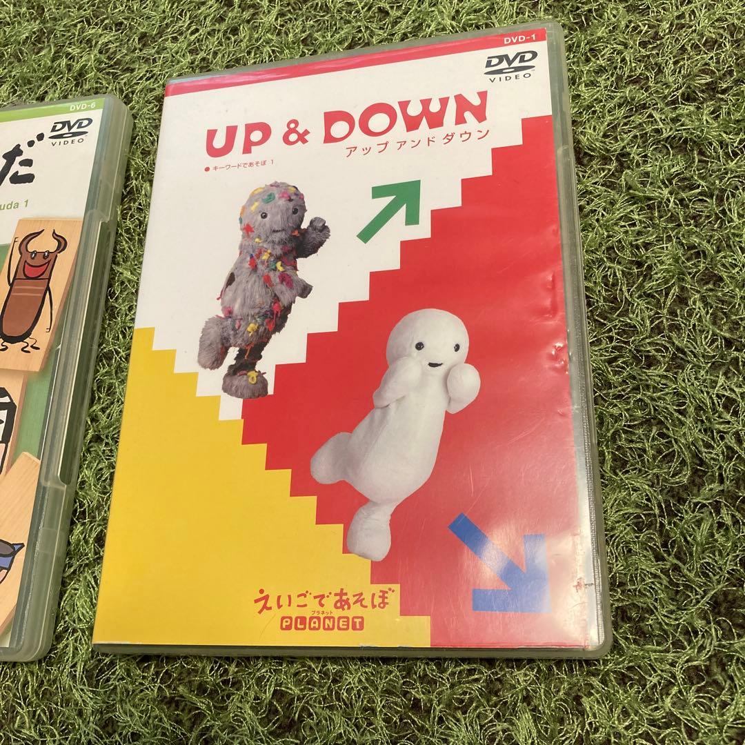 えいごであそぼプラネット 3セット - メルカリ