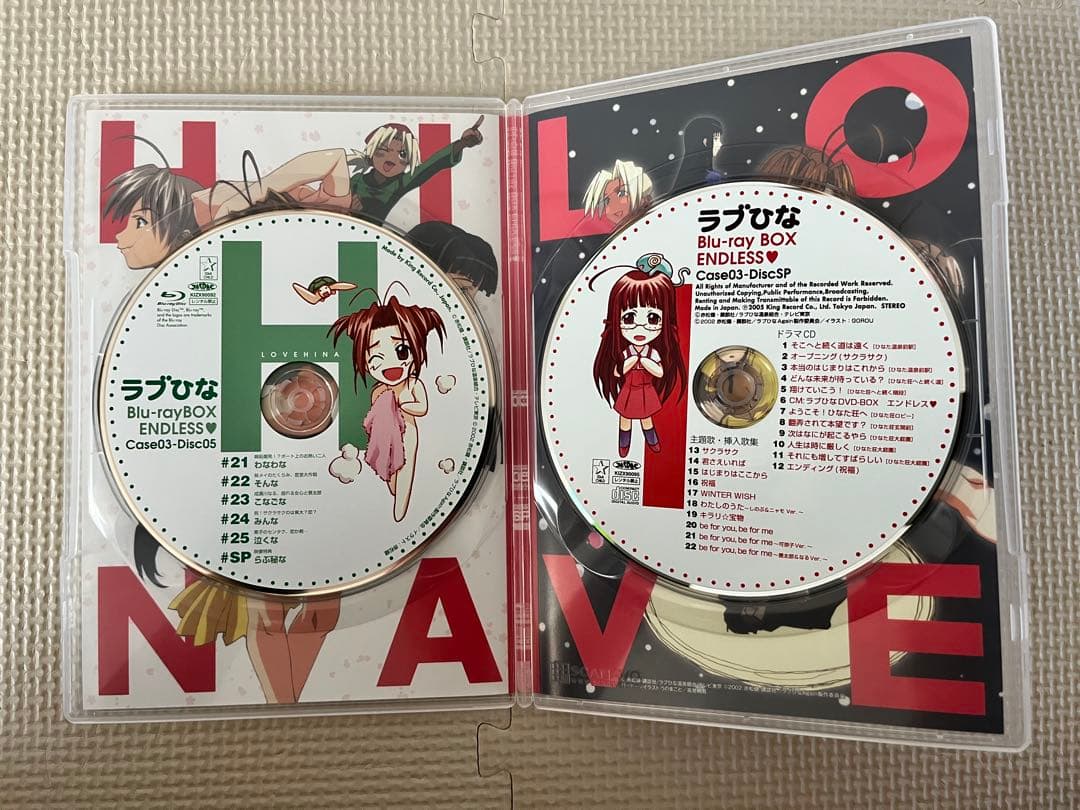 美品】ラブひな Blu-ray BOX ENDLESS〈7枚組〉 - メルカリ