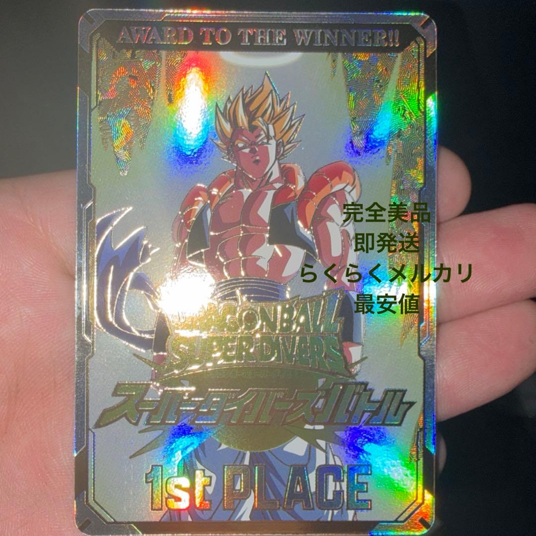 ドラゴンボールダイバーズ 優勝カード 完全美品 オマケあり - メルカリ