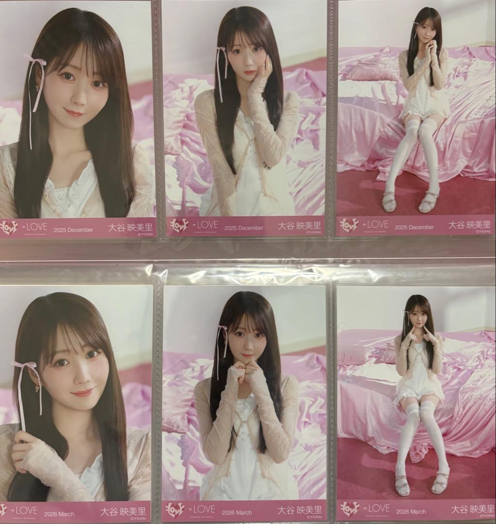 イコラブ 「ラブソングに襲われる」ジャケ衣装 アザーカット 大谷映美