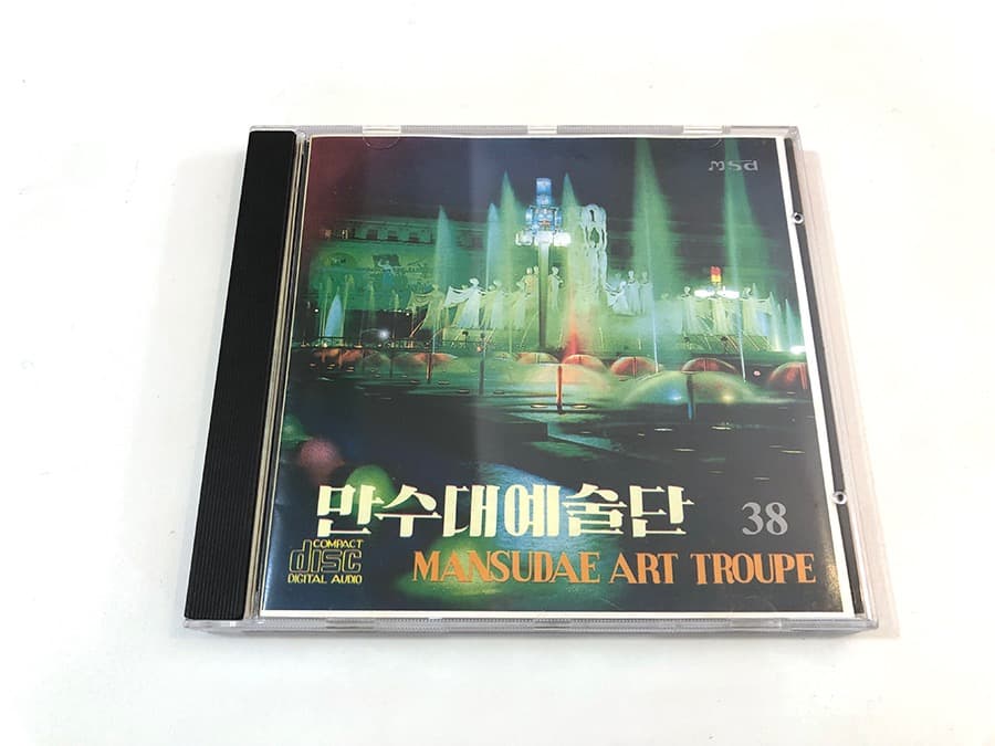 MANSUDAE ART TROUPE / VOL.38　万寿台芸術団　第38集 旧サイト】Merry BAD TUNE. presents #バチュコリ vol.13 -2025年大