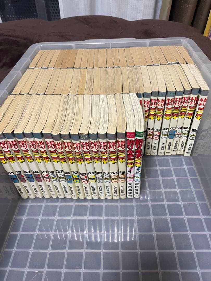 釣りキチ三平』66冊セット 29巻のみ抜け、番外編2冊！ 初版本